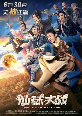 videosdesexeen英国